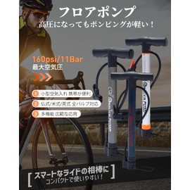 wowlomo Bicycle Air Pump, Floor Pump, Presta / American / English Type, Compatible with All Valves, Small, Portable Pump, 160 psi / 11 Bar, Compact, Lightweight, Air Pump, Bicycle Pump, Storage Case