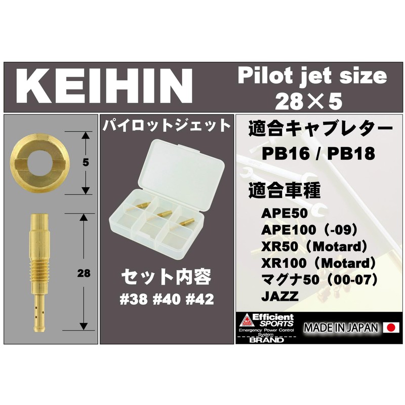 POSH Motorcycle Equipment Pilot Jet 3 Oversized Pilot Jet Set
