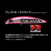 DUEL / hardcore TT Rippuresu 90S 90mm color: 01 SCIW