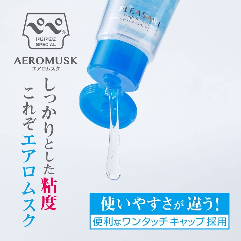pepes special aero musk 50ml