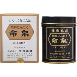 Odorless Garlic Meisen 240 Tablets x 2 Pieces Set