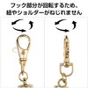 LTSL-004 Tassel Charm PU Leather with Nascan Total Length Approx.