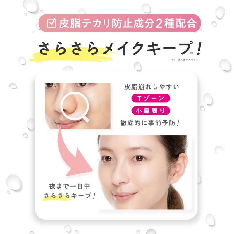 Makeup Cover, Moisturizing Mist, Herbal In, 2.3 oz (65 g)