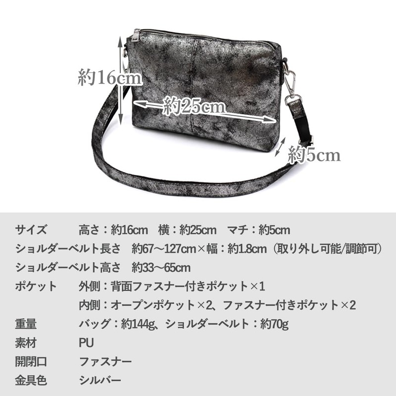VITAFELICE VTB-20099p Women's Glitter Square Shoulder Bag (Silver)