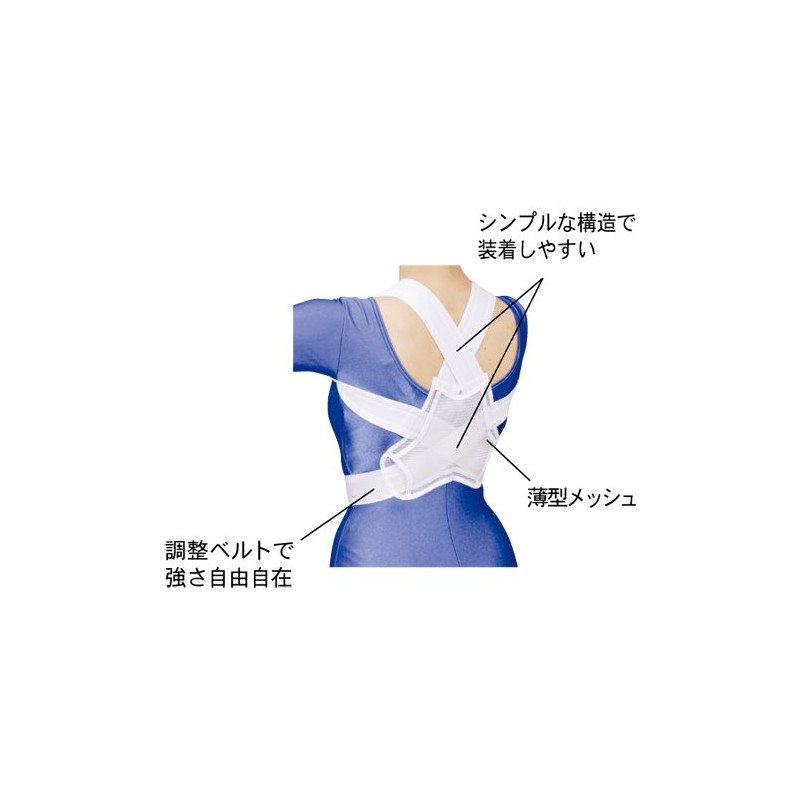 Yamada Style Kataraku One-Touch Belt for Women Shoulder Size L