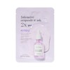 Beyond 1 Ampoule-Filled Mask 2X Collagen / 앰플 가득한 마스크 투엑스 콜라겐 1매