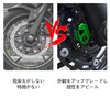 Kawasaki Ninja 400 Sensor Cover Front Wheel Brake ABS Sensor