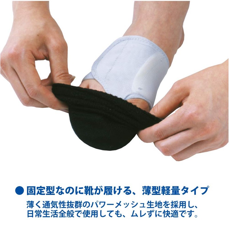 Sorbo Bunion Supporter Fixed Thin Mesh Type Left S