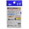 Owner JH-90 Insect Head Power No. 11719, 0.4 oz (10