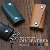 KNUTe Genuine Leather 4 Row Key Case, Men's, Oil Leather,