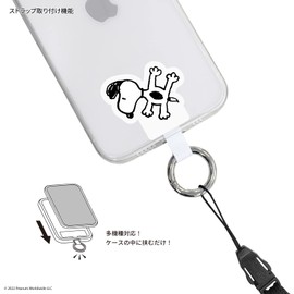 Gourmandies Peanuts Multi Ring Plus Snoopy SNG-686B