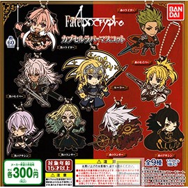 Bandai Fate/Apocrypha Karna Lancer of Red Character Gacha Capsule Toy Rubber Mascot Ball Chain