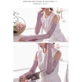 Women's Arm Cover, Stylish, Long Type, Lace Arm Cover, Sun Protection, UV Arm Cover, Women's, Arm Warmer, Cooling, UV Protection, UV Protection, Sports, Long, Stretchy Material, For Spring, Summer, Autumn, Extreme Heatstroke, Heat Protection, Gray