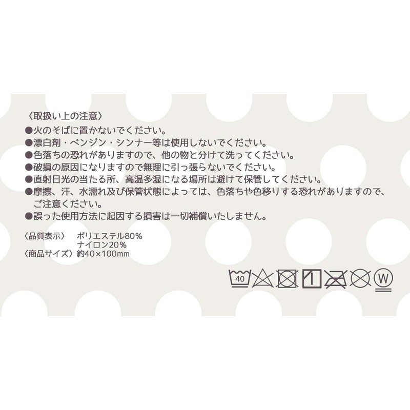 Skater Water Absorbent, Quick Drying Hair Towel, Kuromi, Sanrio, Height