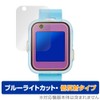 Miyabix Sumikko Gurashi Smart Watch + Compatible with Protective Film,