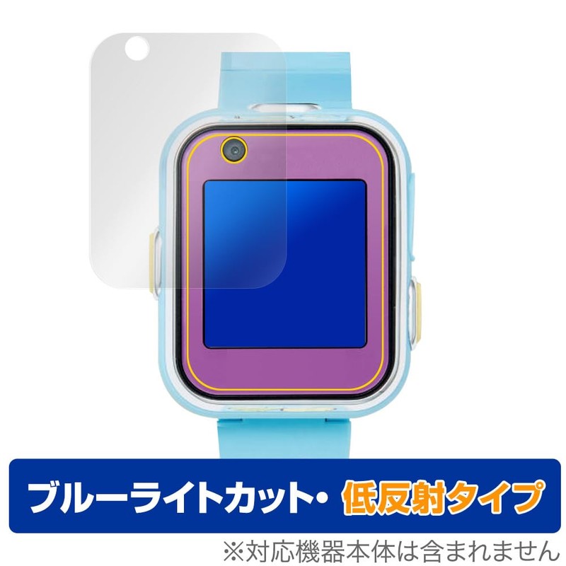 Miyabix Sumikko Gurashi Smart Watch + Compatible with Protective Film,