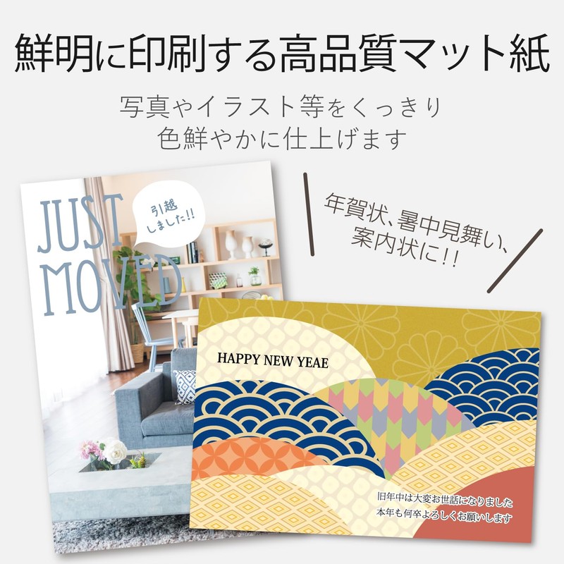 Elecom EJH-WSFN100 Postcard Paper, Super Fine, Thick, Double-Sided, 100 Sheets
