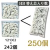 Oiwells Pencil Rocket Pencil Refill (Refill)