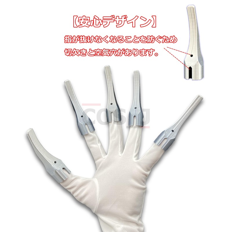 Cosjay Dr. Stone Xeno-Style Cosplay Props Dr. XENO Claw Finger
