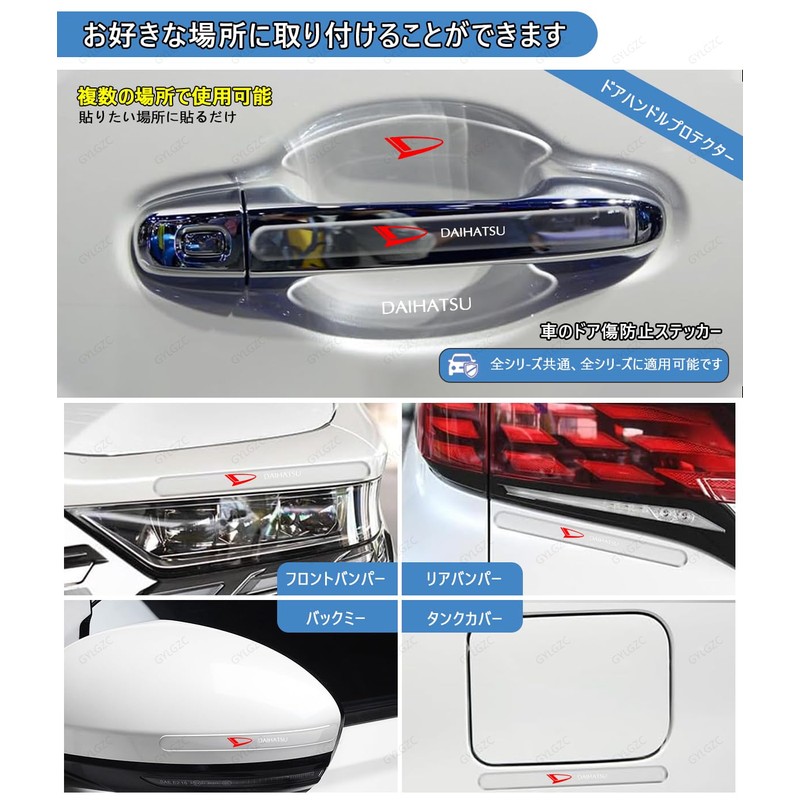 Door Handle Protector for Honda N-BOX All Series Car Parts