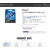 Seaguar Line PE Line Seaguar PEX4 Lure Edition Fishing PE