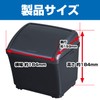SEIWA W935 Interior Accessories, Trash Can, Dust Box, S, One-Push