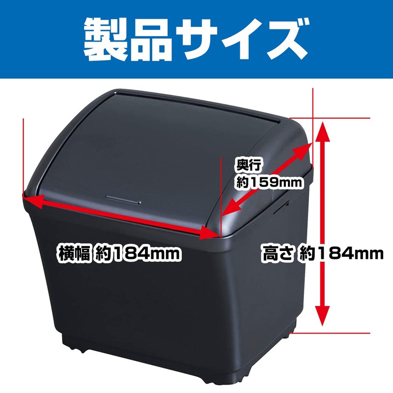 SEIWA W935 Interior Accessories, Trash Can, Dust Box, S, One-Push