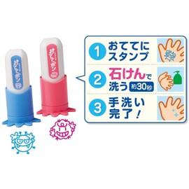 Shachihata Hand Wash Practice Stamps, Ootetepon, Blue, ZHT-A1/H-01, Set of 2