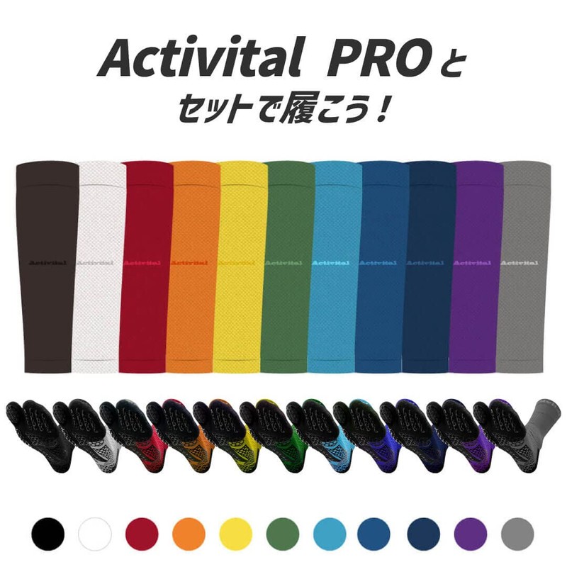 Activital Gator Socks, S-M White