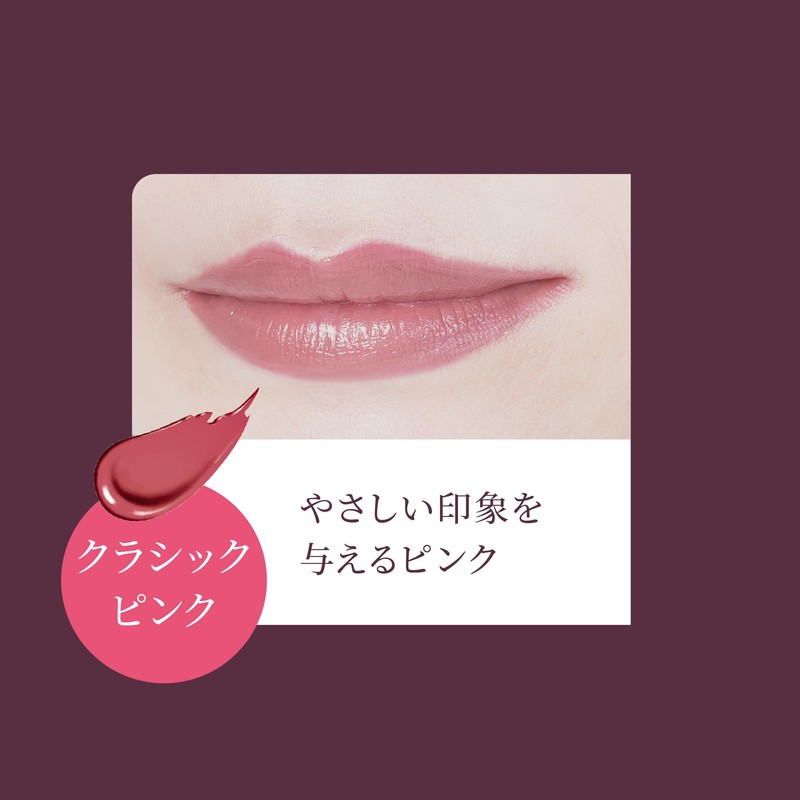 Bercio Mostrustine Rouge UV TB (3 Colors) Fall Resistant, Moisture,