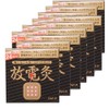 [X12 Box Set] Discharge Moxibustion 4 Sheets (Pack of 24)