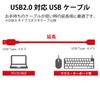 エレコム USBケーブル 延長 USB2.0 (USB A オス to USB A