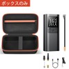 GWCASE Storage Case, AAL Bicycle Air Pump, Electric Air Pump,