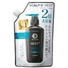 スカルプD ネクストプラス SCALP D NEXT+ メンズ シャンプー 詰め替え 大容量 2倍
