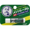 Mentholatum Medicated Lipstick 0.2 oz (4.5 g) [Quasi-drug]