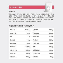 Z-ONE PROTEIN Strawberry Flavor, Individually Packaged (Set of 10), No Artificial Sweeteners, Whey, Maltodextrin, Gluten Free, Made in Japan, Protein, Amino Acids, 10 Vitamins, Calcium, Magnesium