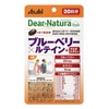Asahi Group Foods Dianatura Style Blueberry × Lutein + Multivitamin