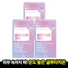 Benviti 3 sets Chong Kun Dang Benviti Glutathione Core 30