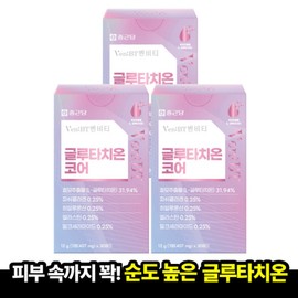 Benviti 3 sets Chong Kun Dang Benviti Glutathione Core 30 sheets 1 box x 3 sets (3 months supply) Guaranteed arrival / 3세트종근당 벤비티 글루타치온 코어 30매 1박스 x3세트(3개월분) 도착보장
