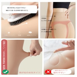 [Laisve] Women's Light Tights, Innovation, 99 Bare Skin, Compression Tights, Skin Color, Suitable for 5 - 20 °C, Cold Protection, 7.1 oz (200 g), Fleece-lined, 4.9 oz (140 g), No Fleece-lined,