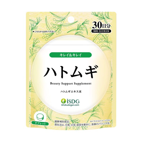 ISDG Medical Food Source Hatomugi Supplement, Hatomugi Extract, Beauty Supplement, 30 Day Supply