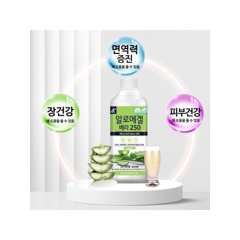 알로에겔 베라250 오리지널 9병 Aloe Vera Gel 250 Original 9