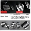 NISMO AT Pedal T32 X-Trail C27 Serena Days Roox (Silver)