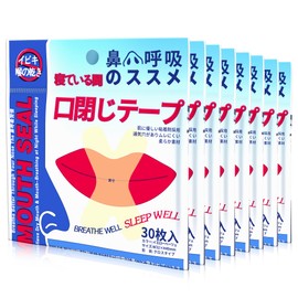 いびき防止グッズ 【240枚入】口閉じテープ いびき防止グッズ いびき対策 いびき軽減グッズ鼻呼吸促進 鼻呼吸テープ