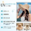 CANFEEL Hat, UV Protection, Women's, Sun Hat, Double-sided Hat, Wide
