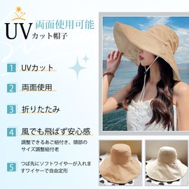 CANFEEL Hat, UV Protection, Women's, Sun Hat, Double-sided Hat, Wide Brim, Small Face Effect, Foldable, Chin Strap, Won't Fly Through the Wind, Cotton Material, Stylish, Cute, Actress Hat, Spring and