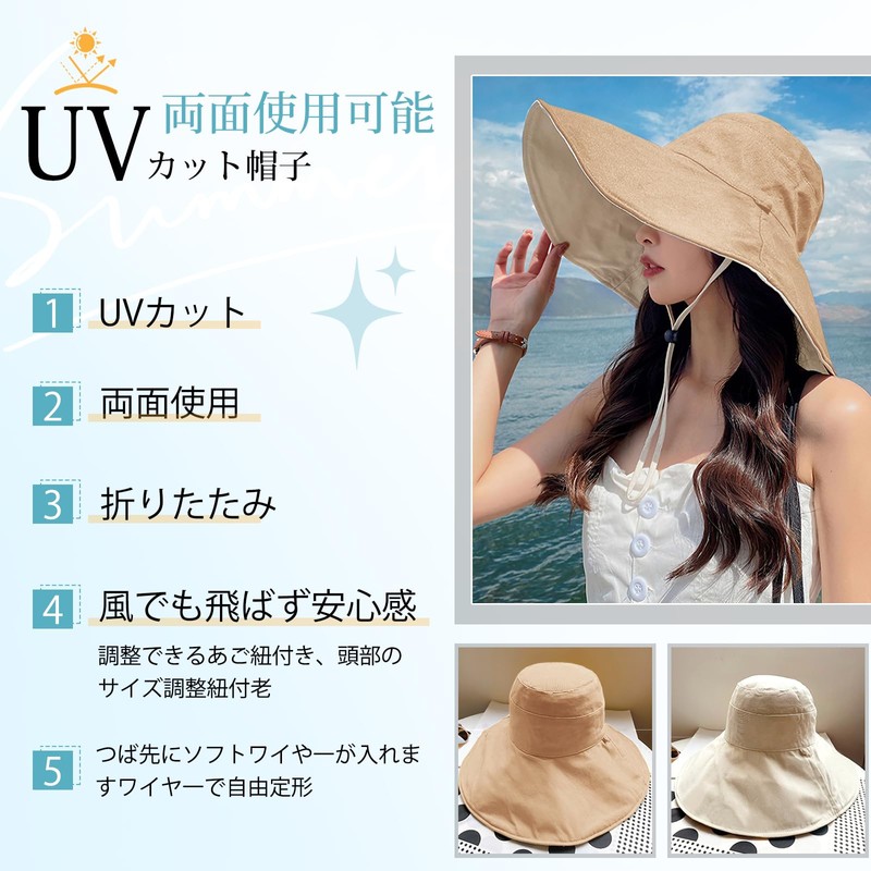 CANFEEL Hat, UV Protection, Women's, Sun Hat, Double-sided Hat, Wide