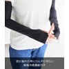 Yamazaki 10212 Reversible Arm Cover, Black, Total Length: 20.5 inches