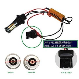 BestQ! Turn Signal Position Kit S25 BA15S, 180 Degree Pin, 66 Rungs, White/Amber, Socket with High Fla Prevention Resistor, Uipposi Valve (BA15S180 Pin)