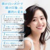 Kyogoku Crystal Whitening Gel, Medicated Toothpaste, Whitening Teeth, Supervised by